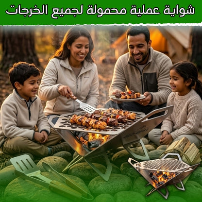 Barbecue pliable portable